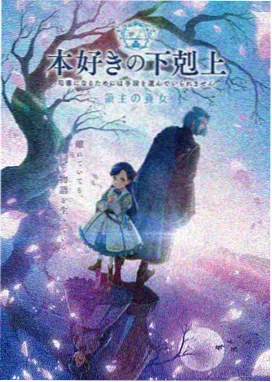 小孩动画片云朵幼儿园封面