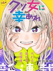 小孩动画片涂鸦小英雄封面