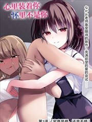 小孩动画片汉字小侦探封面