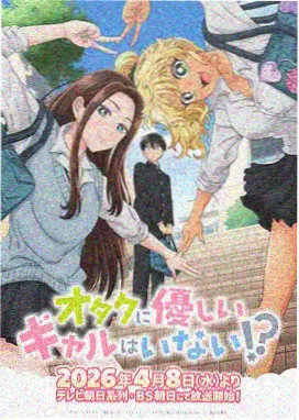 经典小孩动画片水墨小蝌蚪封面